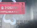 06E103927K Декоративная крышка двигателя Audi A6 4G/C7 2012г. - фото №7