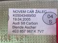 4E0857967K накладка декоративная Audi A8 D3/4E 2006г. - фото №5