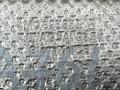 4M0825623E защита днища Audi Q7 4M 2023г. - фото №3