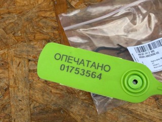 заглушка (решетка) бампера переднего, ориг. номер 4M0807241D, Audi Q7 4M 2019-2024