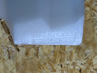крепление бампера, ориг. номер 8W0807283E, Audi S4 B9 [рестайлинг] 2019-2026