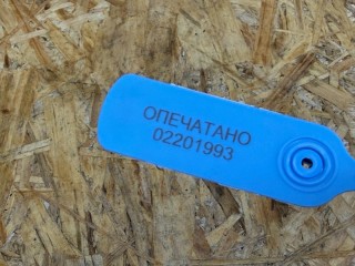 крепление (крючок) солнцезащитного козырька, ориг. номер 4G0857562, 4G0857563, Audi A8 D4 2009-2014