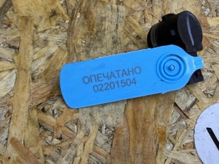 парктроник, ориг. номер 5Q0919275B, SEAT Ibiza 5 2017-2021