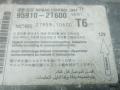 959102T600, 2T95910600 Блок управления airbag KIA OPTIMA 3 3 2011г. - фото №4