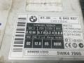 61356943857, 5WK47995 Блок управления BMW 5 E60/E61 E60/E61 2004г. - фото №5
