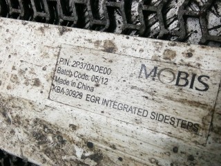 Подножка внешняя декоративная, ориг. номер 2P370ADE00, KIA SORENTO 2 2 2009-2012