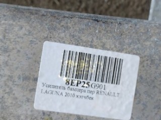 Усилитель бампера передний (кронштейн) RENAULT LAGUNA 3 3 2007-2012