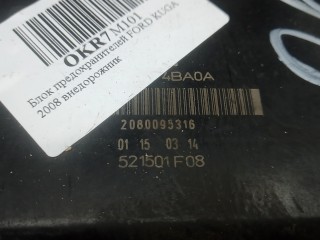 Блок предохранителей, FORD KUGA 1 1 2008-2013