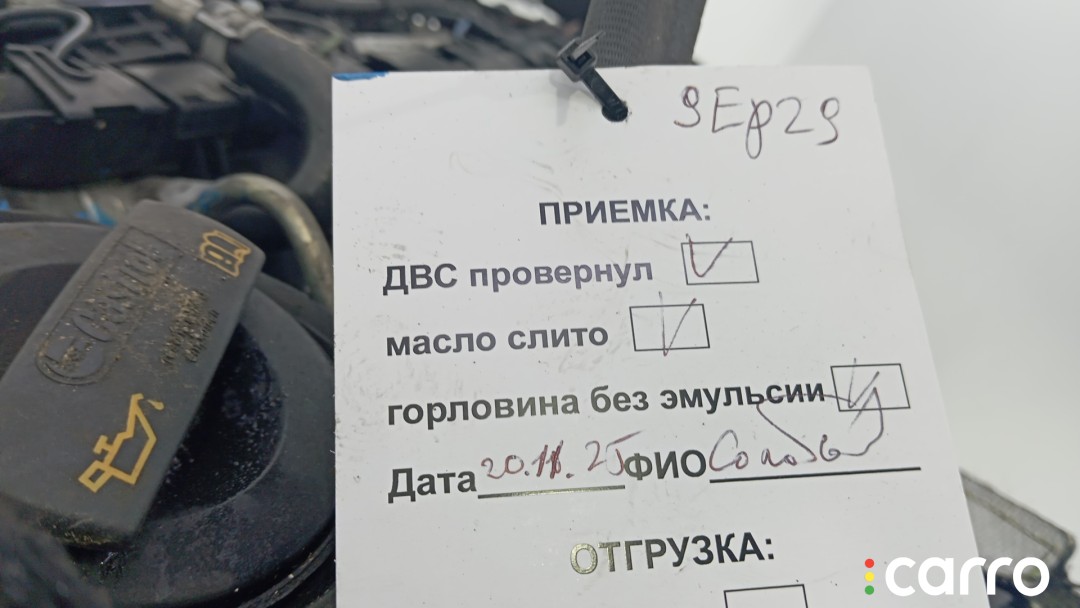 Двигатель дизельный SKODA YETI 2009-2014, 1.6 л, CAY, фото 10