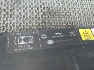 Передняя панель крепления облицовки (телевизор), LAND ROVER FREELANDER 2 2 2010-2012