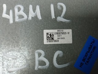Блок управления двс, ориг. номер A2C98757200, NISSAN QASHQAI J11 J11 2017-2024