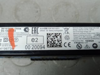 Блок управления, ориг. номер 9841967280, PEUGEOT 2 2