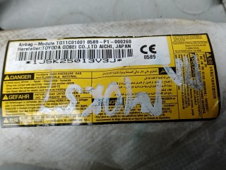 Подушка сидения водителя, ориг. номер 7391002070, TOYOTA AURIS E180 E180 2012-2015
