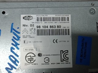 Магнитола, ориг. номер 9810486380, CITROEN C4 GRAND PICASSO 2 2 2013-2016
