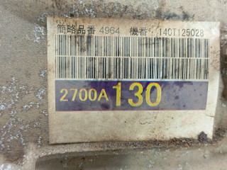 КПП автоматическая, ориг. номер 2700-A130, MITSUBISHI PAJERO 4 4 2011-2014