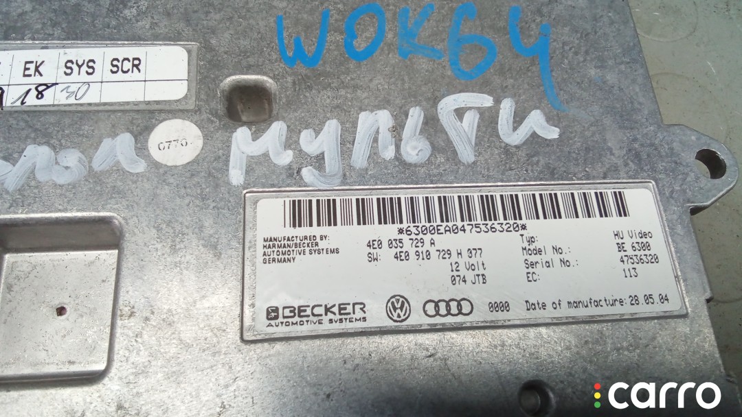 4E0035729A, 4E0910729H Блок мультимедиа AUDI A8 D3 D3 2004г. - фото №4