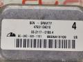 47931EA010, 06211701894 Датчик ускорения Nissan Pathfinder 2005г. - фото №2