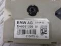 65209261095, 9261095 Усилитель антенны BMW 5 F10/F11/GT F07 2013г. - фото №4
