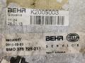 UBC760011, K2005003, 8MO376725211 Радиатор АКПП Land Rover Range Rover 2003г. - фото №6