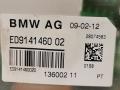 65209141460, 9141460 Антенна BMW 5 F10/F11/GT F07 2012г. - фото №6