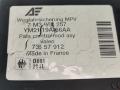 7M3953257, 7M3953257X Иммобилайзер Seat Alhambra 2001г. - фото №3