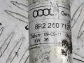 8R0260701K Трубка кондиционера Audi Q5 2012г. - фото №2