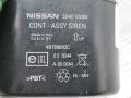 28487EB300, 25620EB300 Сигнал (клаксон) Nissan Pathfinder 2006г. - фото №4