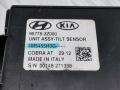 957753Z000 Датчик положения кузова Hyundai i40 2012г. - фото №3