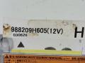 988209H605 Блок AirBag Nissan X-Trail 2003г. - фото №4