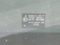 1124549 Люк Ford Mondeo 1998г. - фото №2