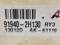 91940-2H130 Блок управления центральным замком Hyundai i40 2015г. - фото №4