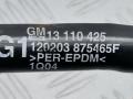 13110425 Патрубок радиатора Opel Vectra 2004г. - фото №3