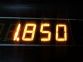 24449617, 90502614 Кронштейн генератора Opel Vectra 1998г. - фото №4