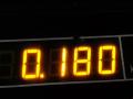 Провод высоковольтный Fiat Punto 2009г. - фото №4