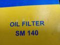 15209C8600, SM140 Фильтр масляный Nissan Patrol 1990г. - фото №5