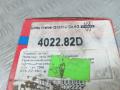 402282D Термостат Nissan Terrano 2002г. - фото №4