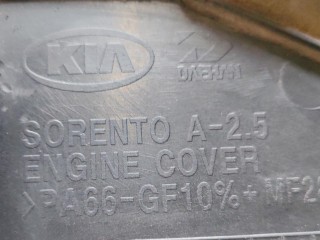 Декоративная крышка двигателя, Kia Sorento 2002-2006