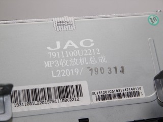 Магнитола штатная, ориг. номер 7911100U2212, JAC S3 2014-2023