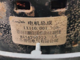 Вентилятор радиатора, ориг. номер LX110001138, Exeed LX рест