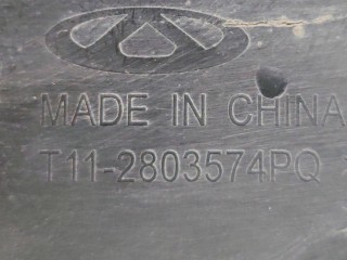 рамка фары противотуманной правая, ориг. номер T11-2803574PQ, Chery Tiggo 3 2014-2020