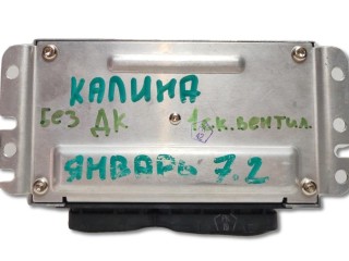 Блок управления двигателем, ориг. номер 11183-1411020-21, Lada Kalina 2004-2013