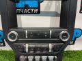 KR3T-18B955-SA, LR3T-18D832-EG, LR3T-18E245-FB, LR3T-14G370-BCK монитор мультимедиа Ford Mustang 6 поколение S550 [рестайлинг] 2020г. - фото №6