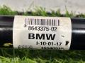 31605A2E055, 8643375, 202177, 31608611939 полуось передняя левая Mini Clubman 2 поколение 2017г. - фото №8