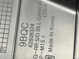 накладка внутренняя на порог задняя правая, ориг. номер 42808324, Chevrolet Trax 2 поколение 2023-2026