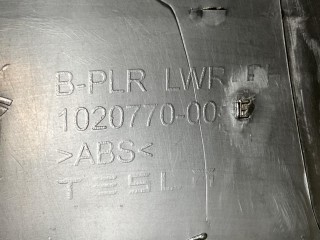 обшивка центральной стойки правая нижняя, ориг. номер 102077000E, Tesla Model S 1 поколение [рестайлинг] 2016-2021