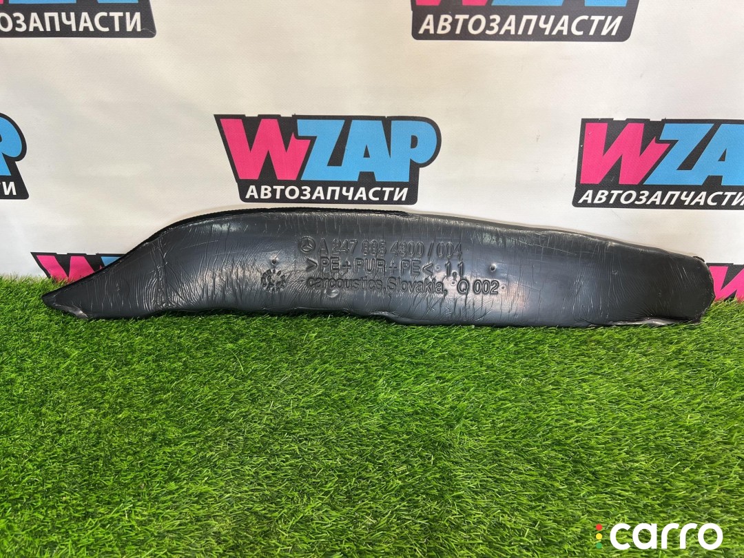 уплотнитель крыла левый Mercedes-Benz GLA H247 2020-2023, A2478854300, фото 1