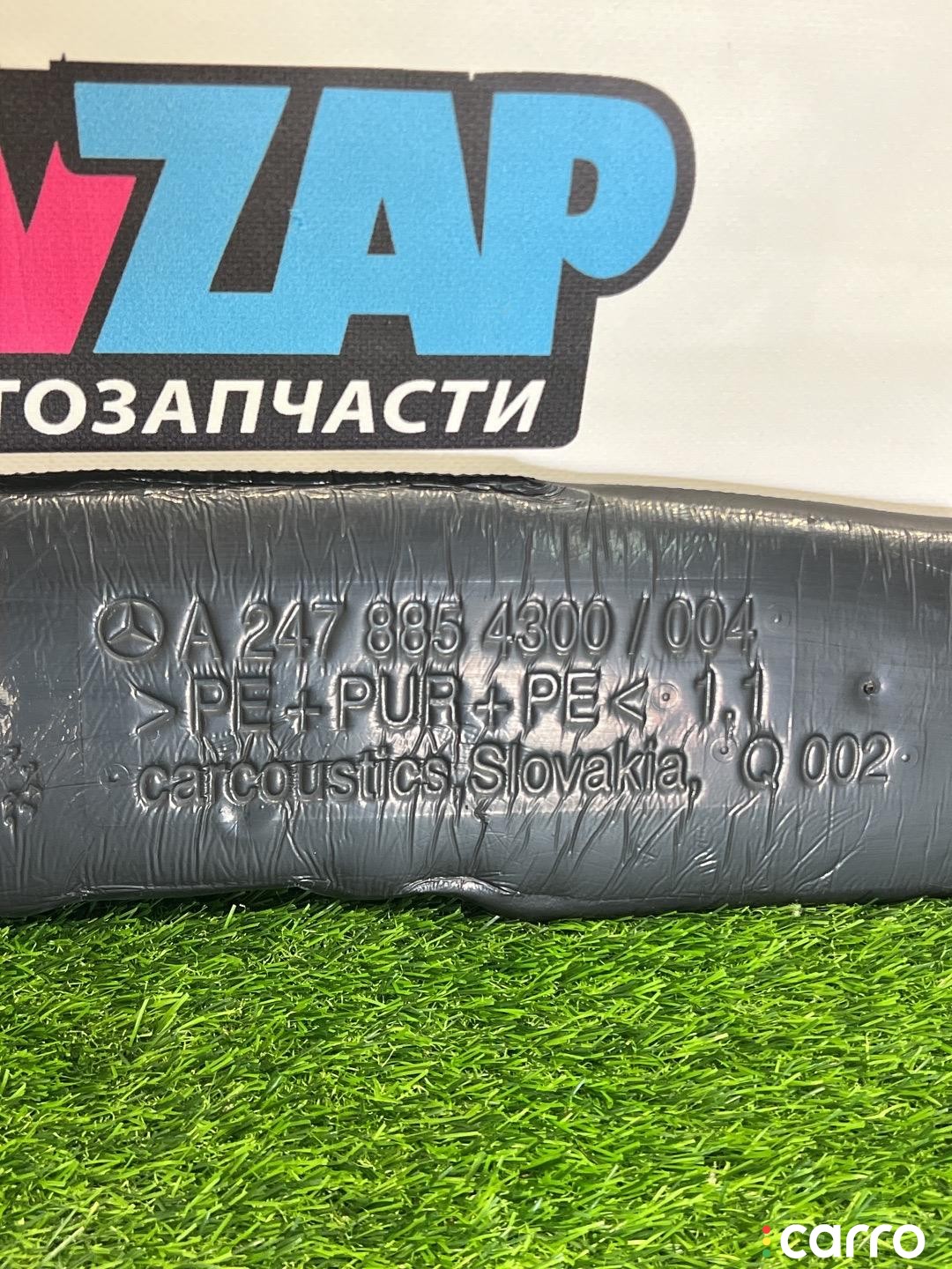 уплотнитель крыла левый Mercedes-Benz GLA H247 2020-2023, A2478854300, фото 5