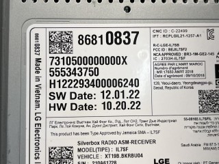 блок радио, ориг. номер 86810837, Chevrolet TrailBlazer 3 поколение [рестайлинг] 2023-2026