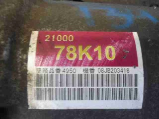 АКПП, ориг. номер 0372LS, 210078K10, Suzuki Grand Vitara 2008-2012