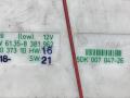 61.35-8, 12037310, 047-26 блок комфорта BMW 5 E39 1998г. - фото №2